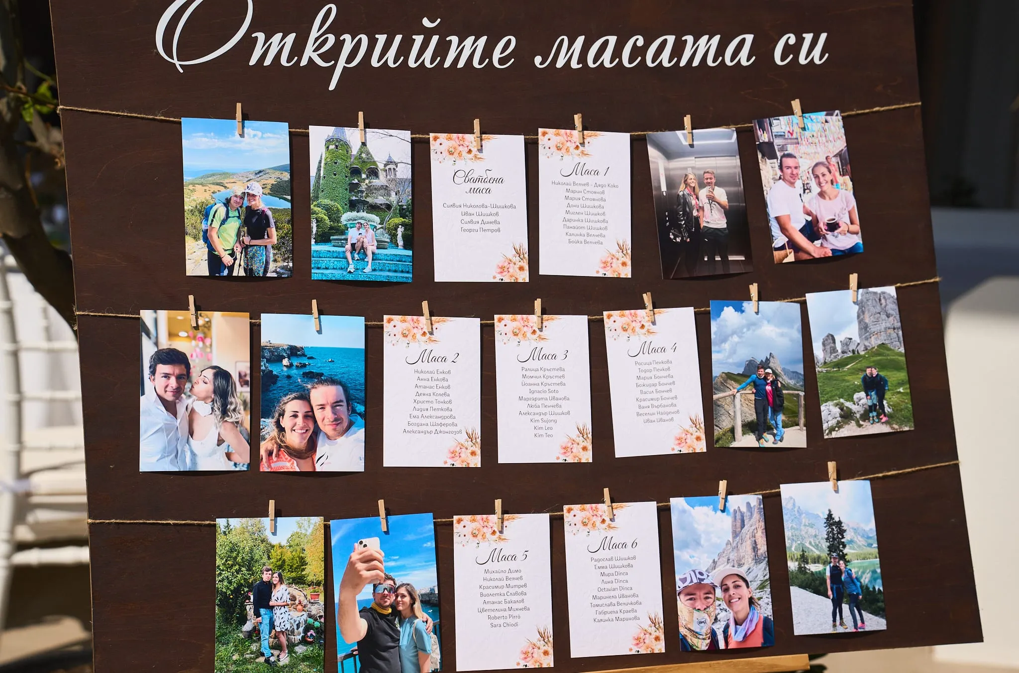 Силвана и Иван, снимка 1 от 20