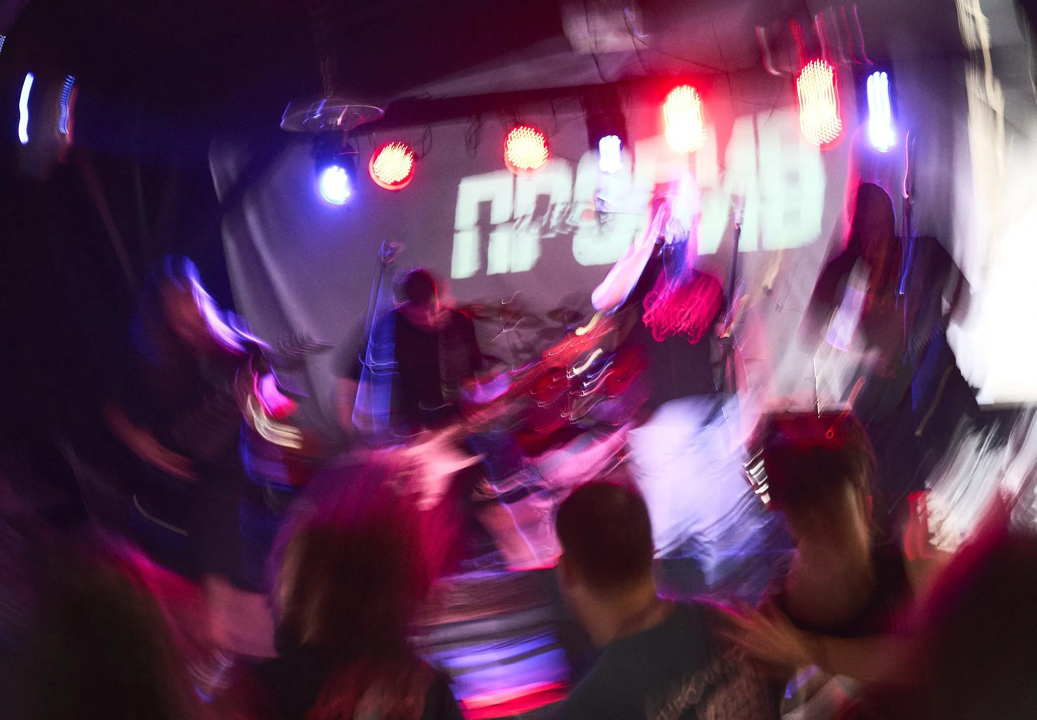Probiv live, photo 8 of 21